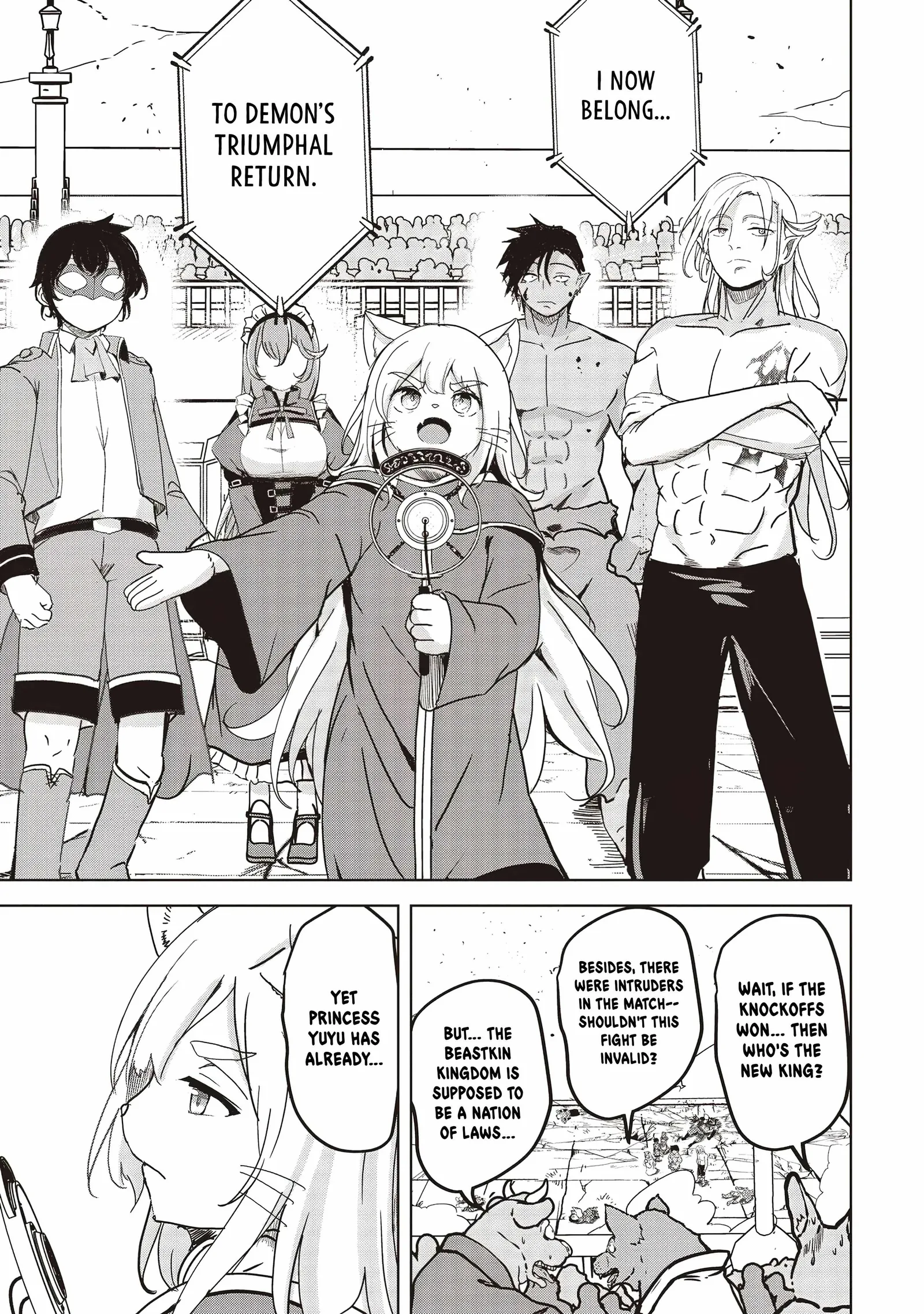 Another World's Highest Guild Leader ~I'm the weakest in the guild, but I can't quit the guild because of the heavy love of all the guild members~ Chapter 21 page 16