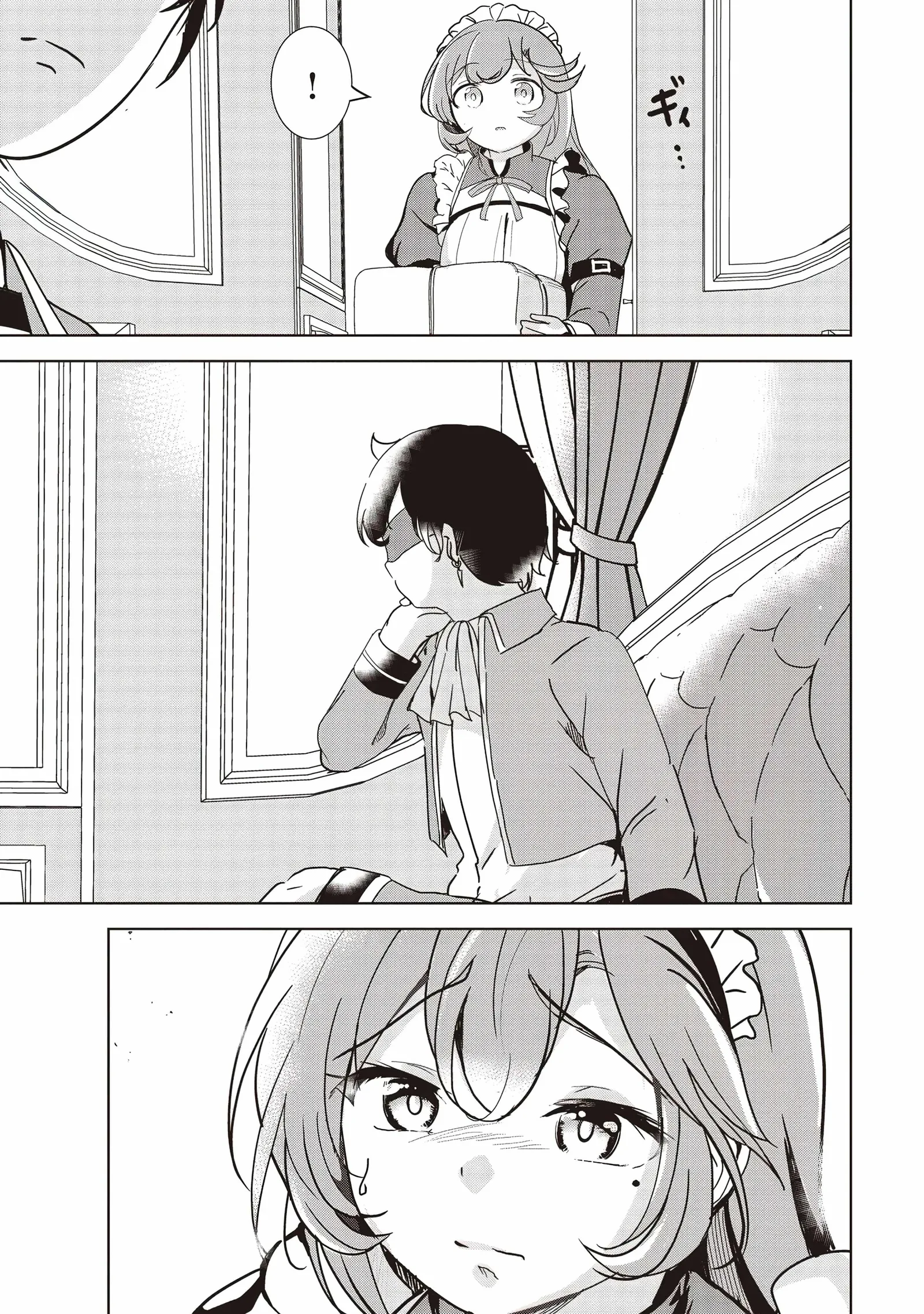 Another World's Highest Guild Leader ~I'm the weakest in the guild, but I can't quit the guild because of the heavy love of all the guild members~ Chapter 21 page 24