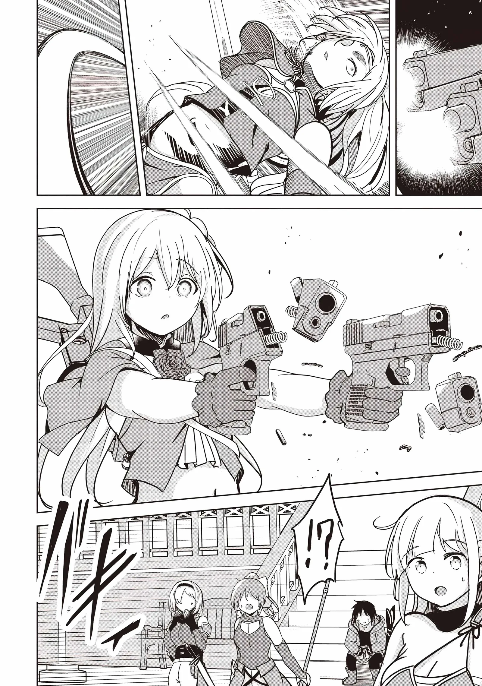 Another World's Highest Guild Leader ~I'm the weakest in the guild, but I can't quit the guild because of the heavy love of all the guild members~ Chapter 21 page 33