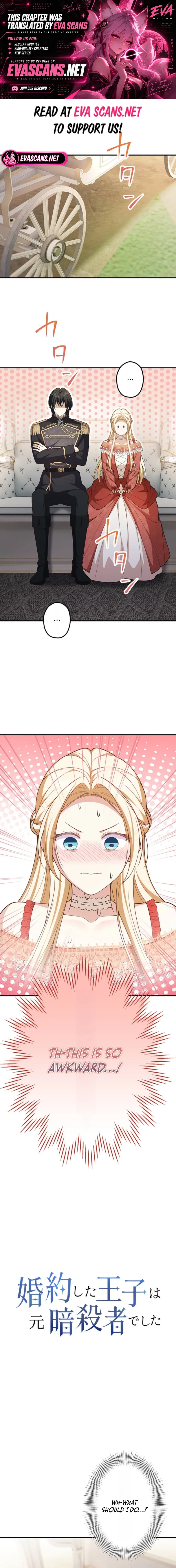 My Fiance Is a Former Assassin Prince Chapter 41 page 1
