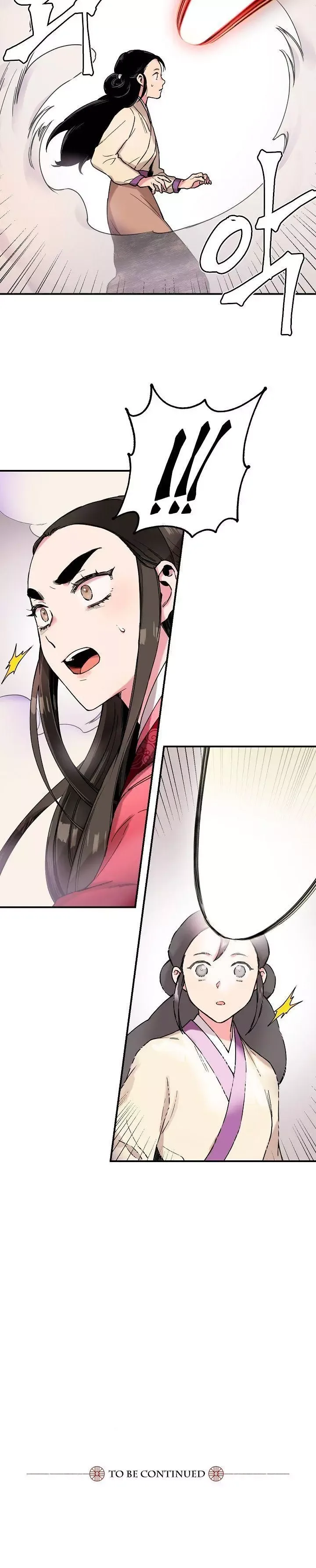 I'm a Martial Art Villainess but I'm the Strongest! Chapter 7 page 13