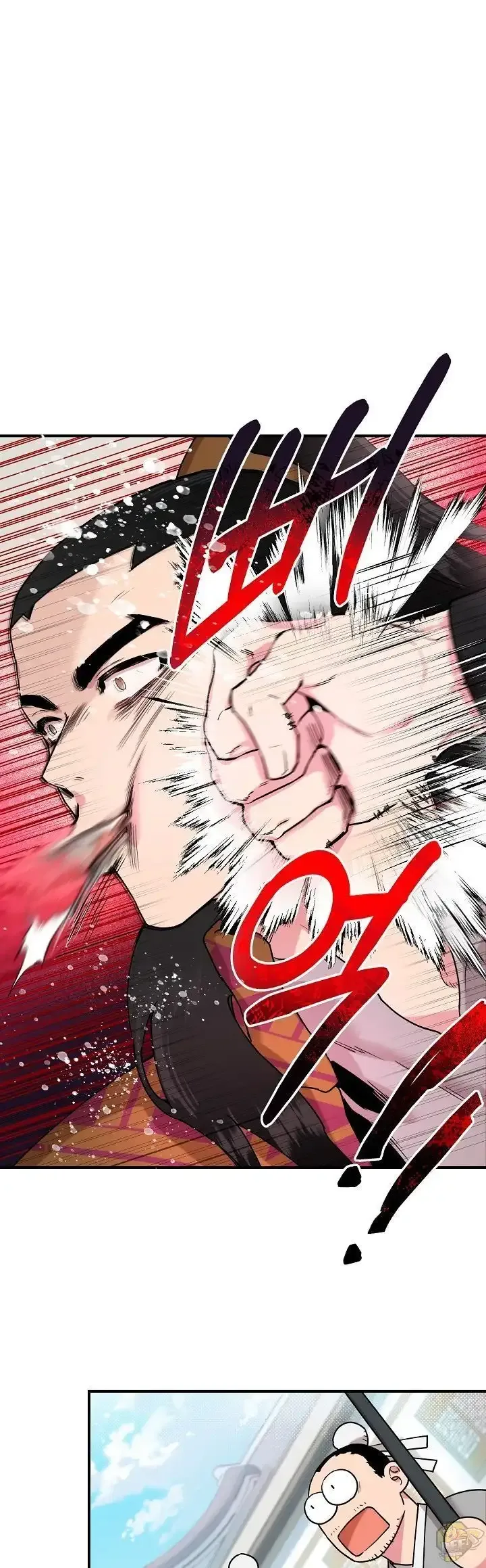 I'm a Martial Art Villainess but I'm the Strongest! Chapter 11 page 1