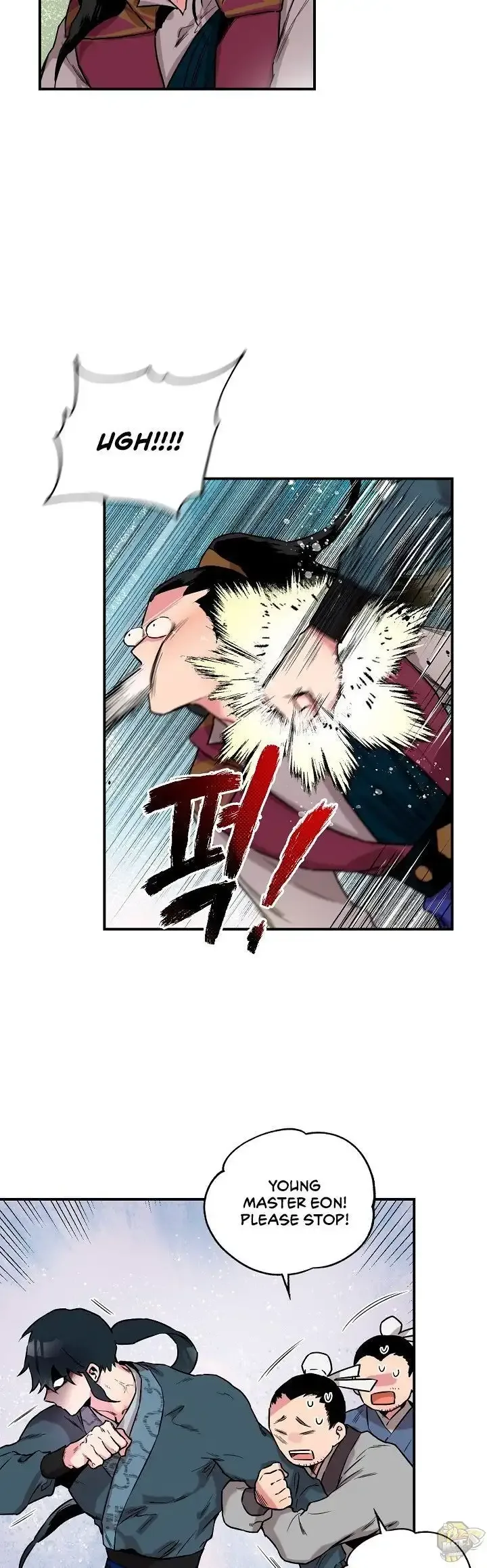 I'm a Martial Art Villainess but I'm the Strongest! Chapter 11 page 4