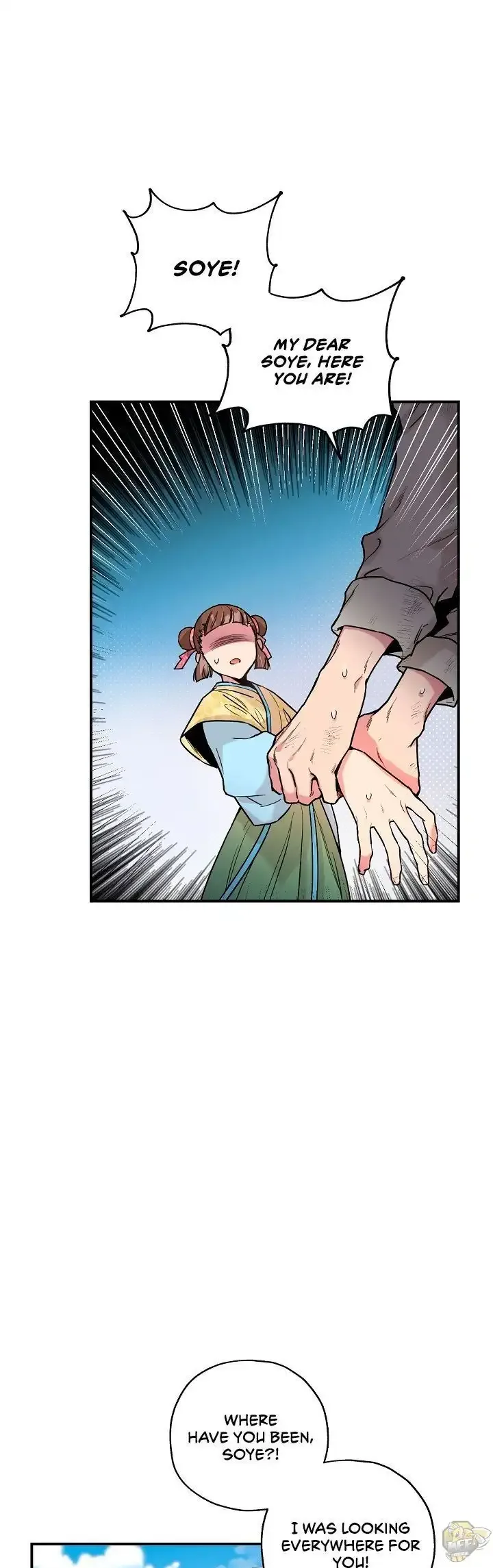 I'm a Martial Art Villainess but I'm the Strongest! Chapter 11 page 10
