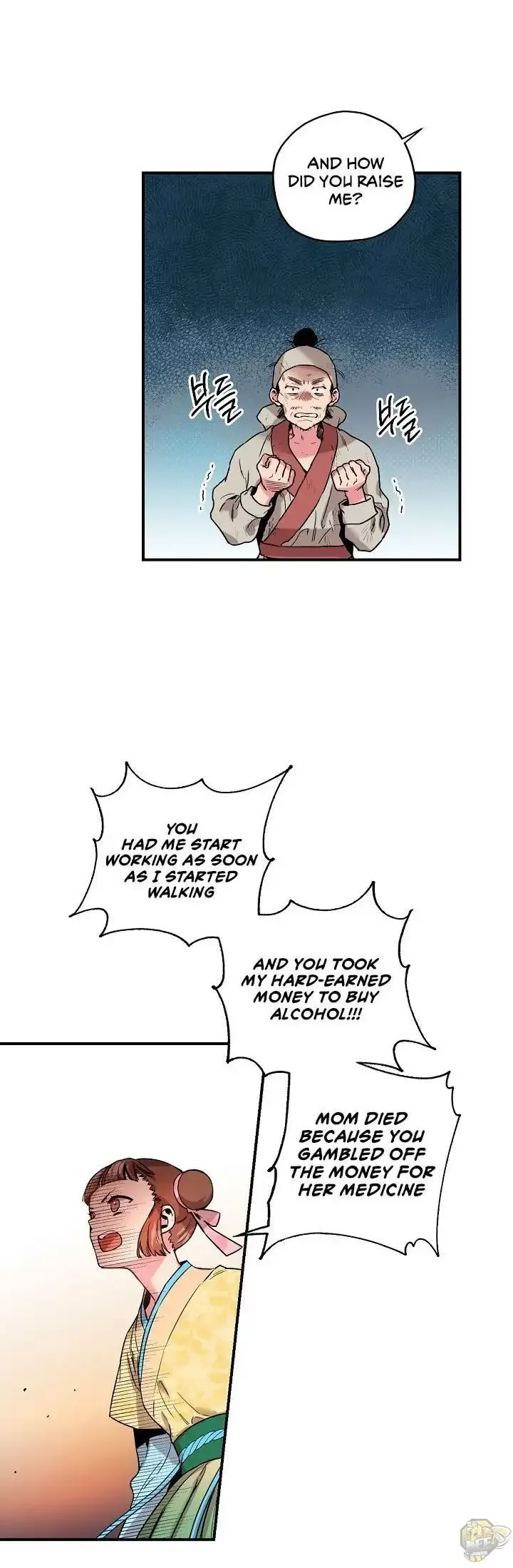 I'm a Martial Art Villainess but I'm the Strongest! Chapter 11 page 20