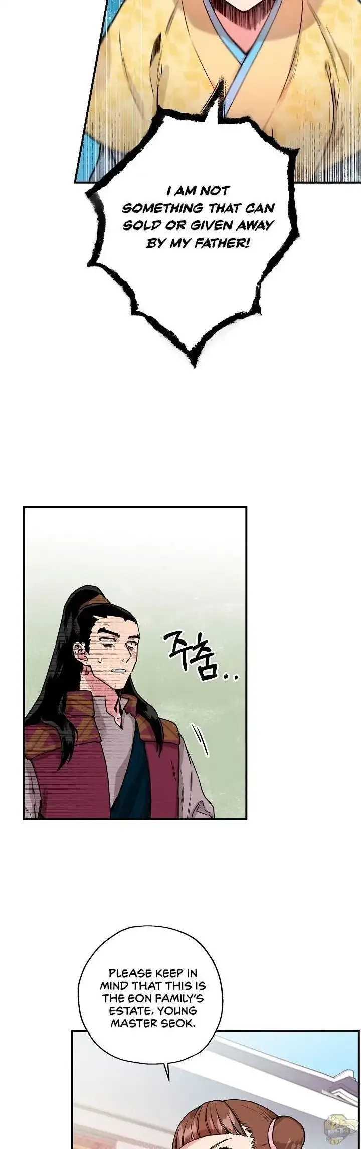 I'm a Martial Art Villainess but I'm the Strongest! Chapter 11 page 15