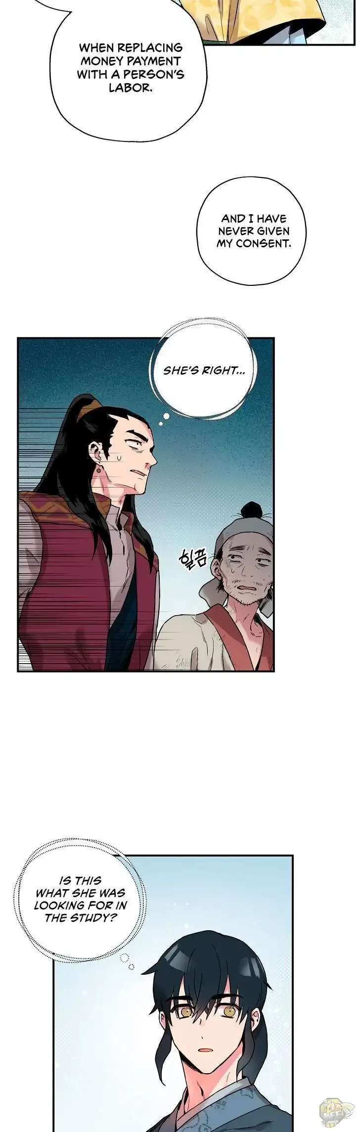 I'm a Martial Art Villainess but I'm the Strongest! Chapter 11 page 13