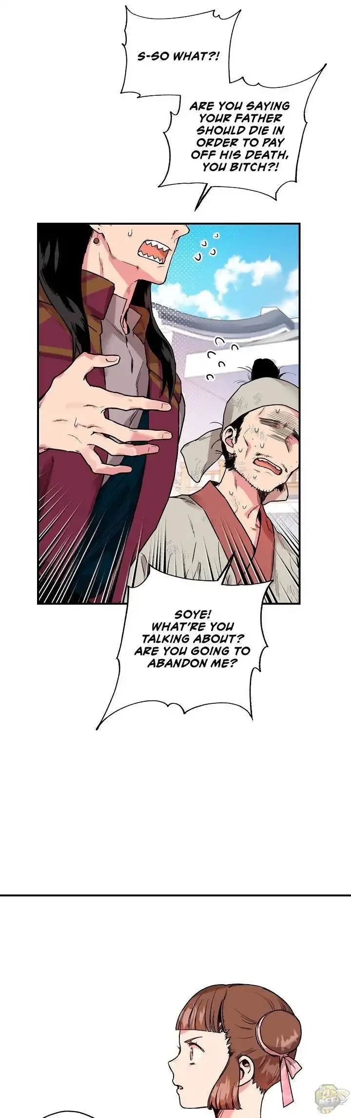 I'm a Martial Art Villainess but I'm the Strongest! Chapter 11 page 17