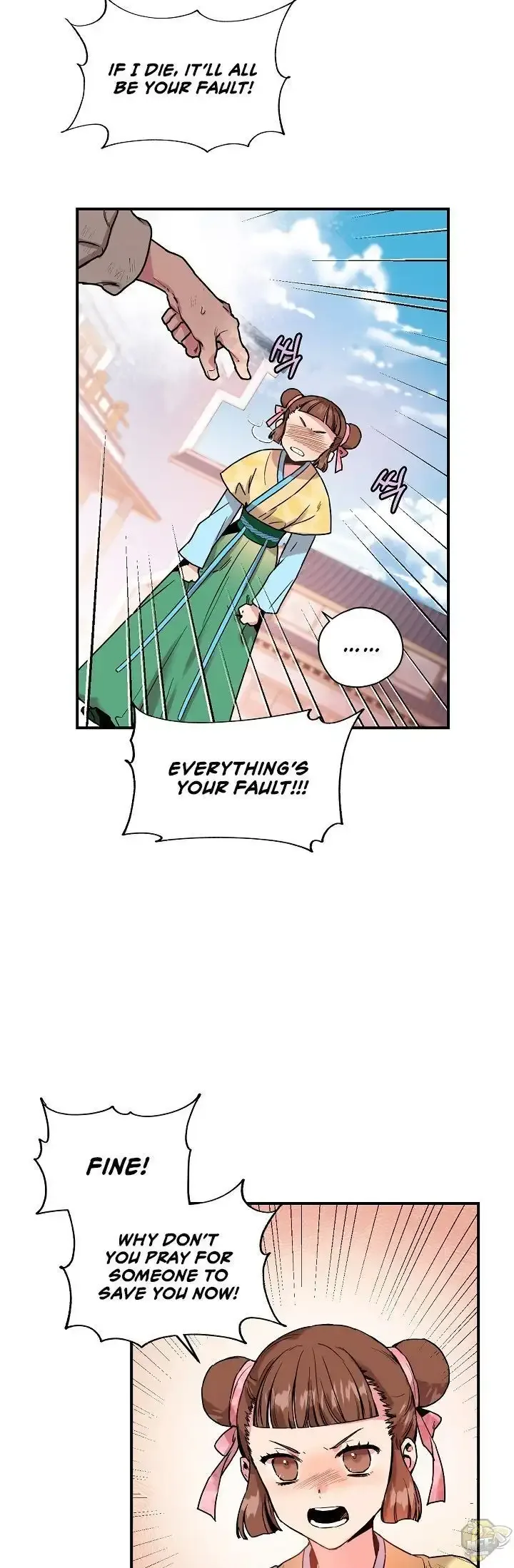 I'm a Martial Art Villainess but I'm the Strongest! Chapter 11 page 22