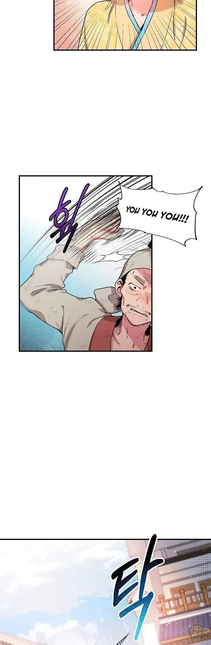 I'm a Martial Art Villainess but I'm the Strongest! Chapter 11 page 23
