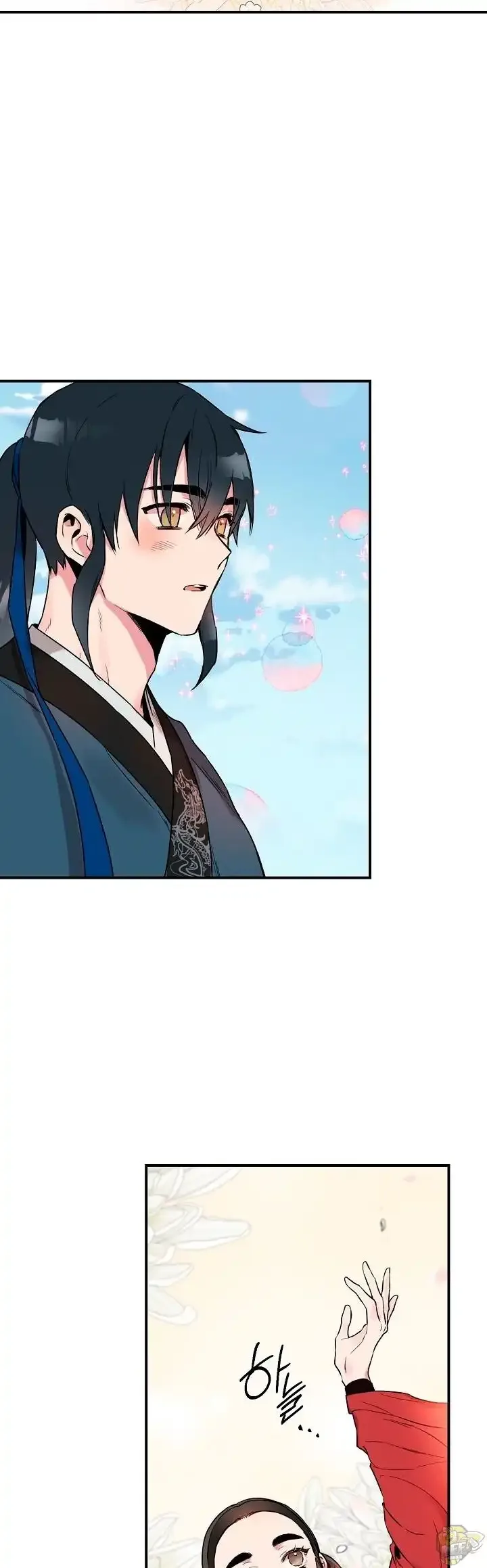 I'm a Martial Art Villainess but I'm the Strongest! Chapter 12 page 12