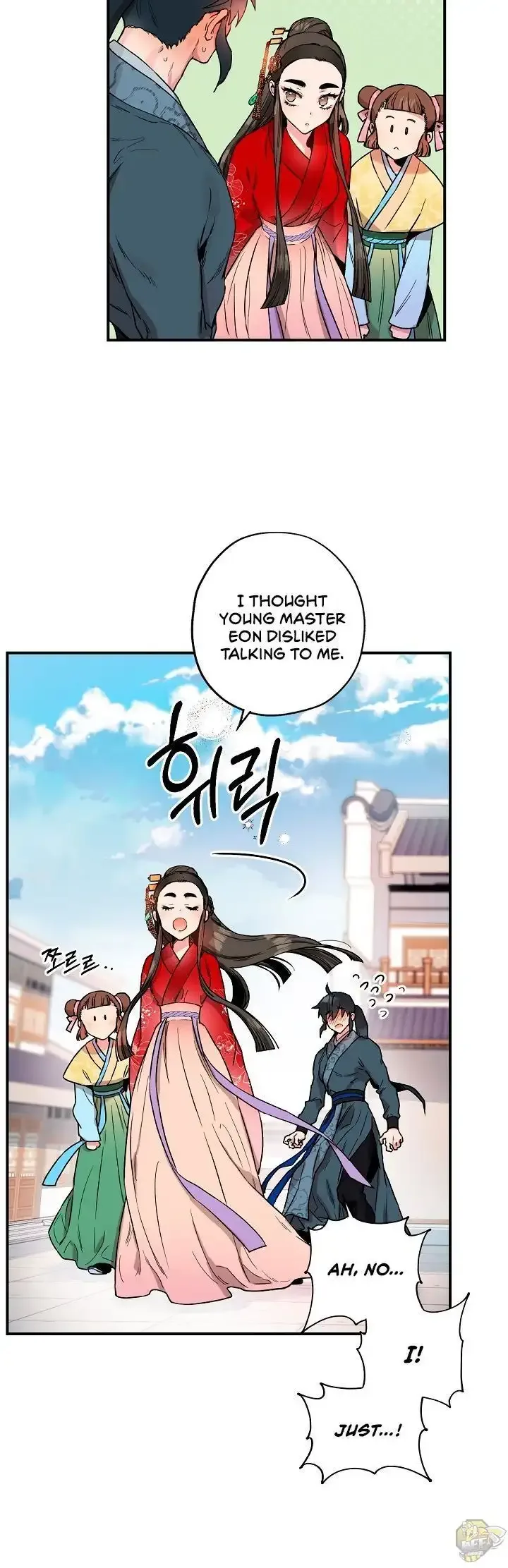 I'm a Martial Art Villainess but I'm the Strongest! Chapter 11 page 36