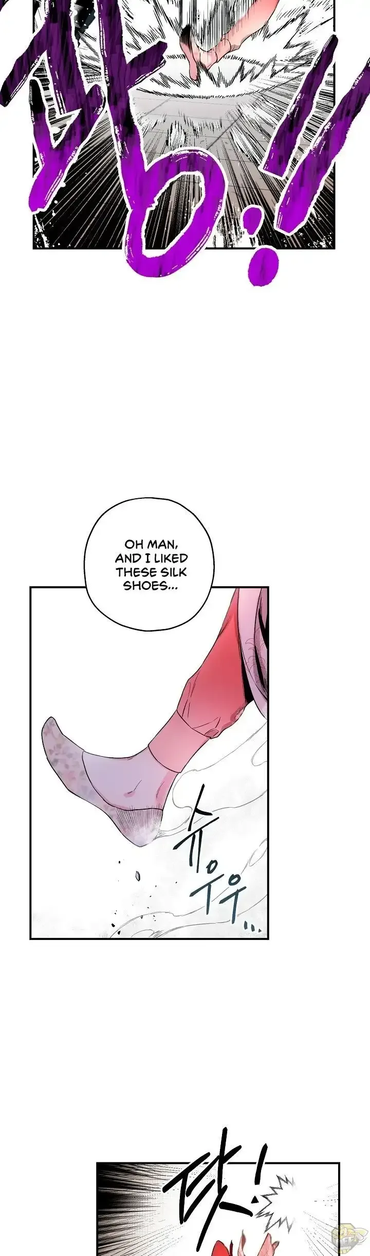 I'm a Martial Art Villainess but I'm the Strongest! Chapter 12 page 26