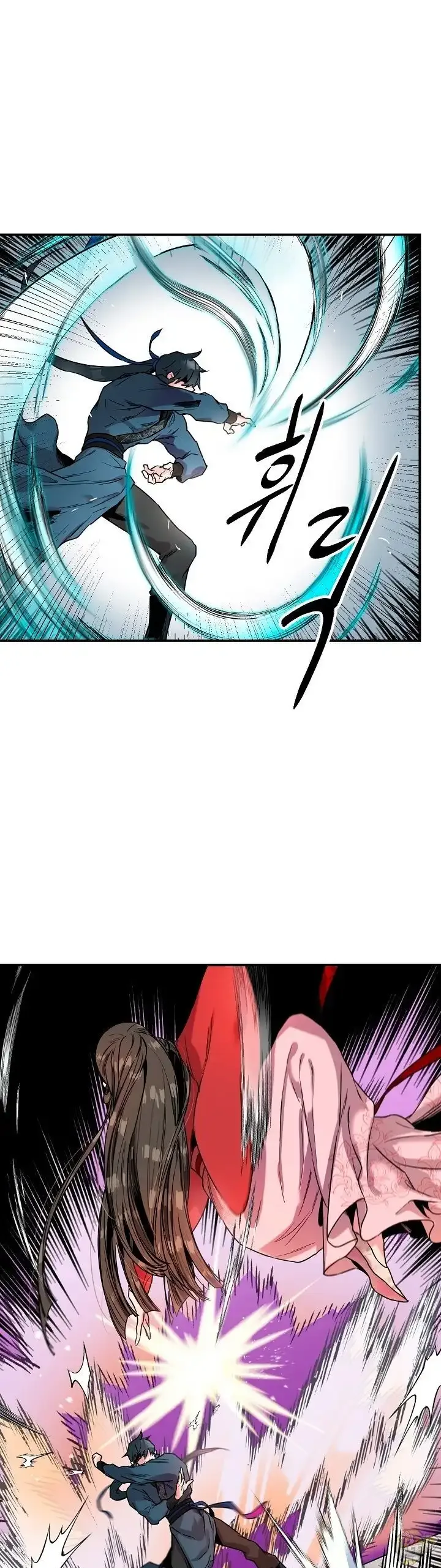 I'm a Martial Art Villainess but I'm the Strongest! Chapter 12 page 34
