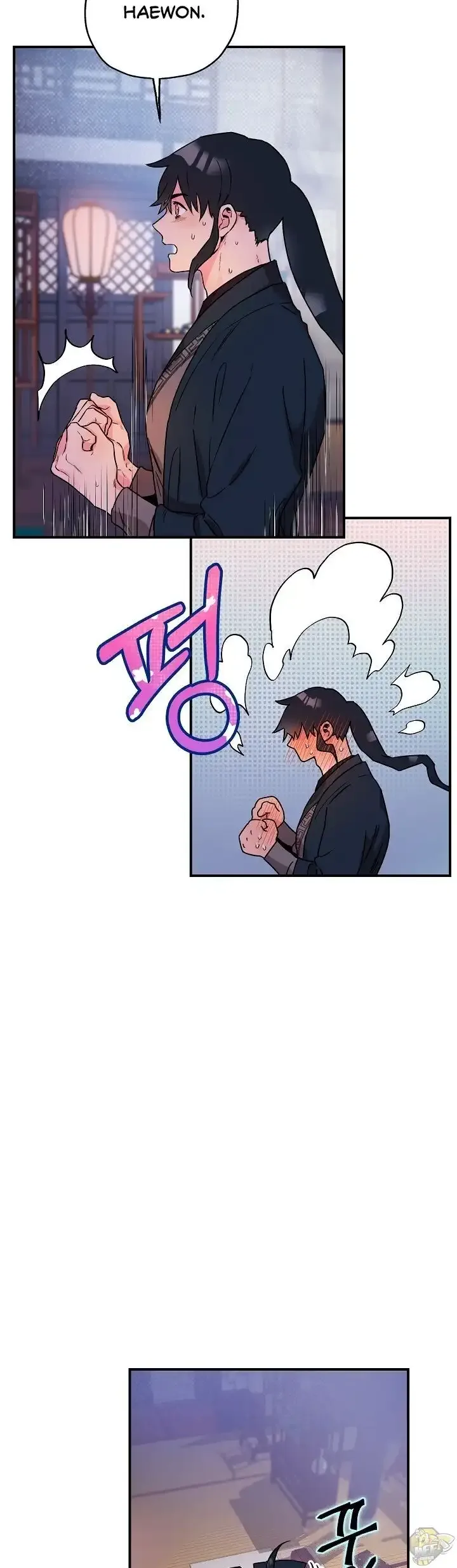 I'm a Martial Art Villainess but I'm the Strongest! Chapter 16 page 13