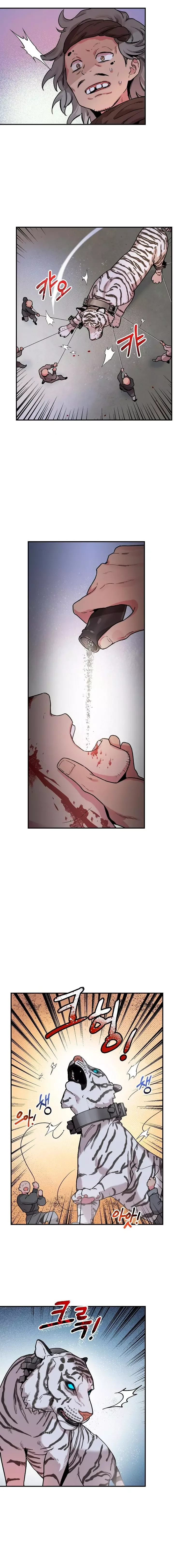 I'm a Martial Art Villainess but I'm the Strongest! Chapter 17 page 11