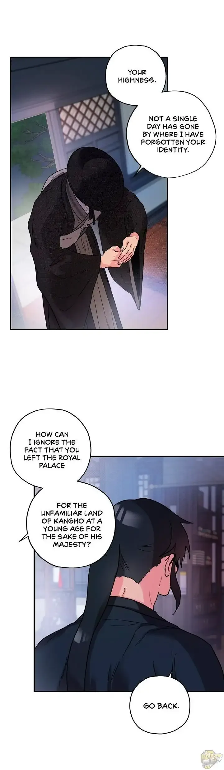 I'm a Martial Art Villainess but I'm the Strongest! Chapter 16 page 18