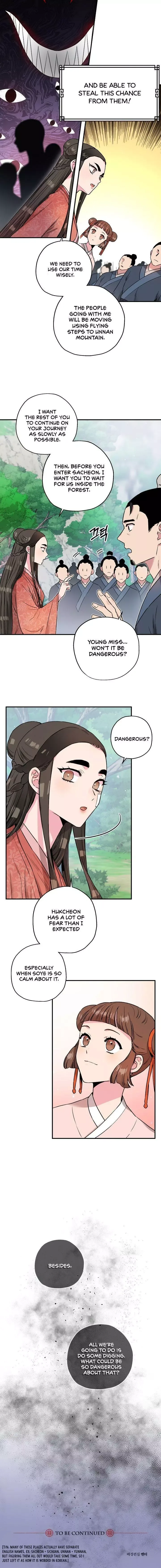 I'm a Martial Art Villainess but I'm the Strongest! Chapter 24 page 13