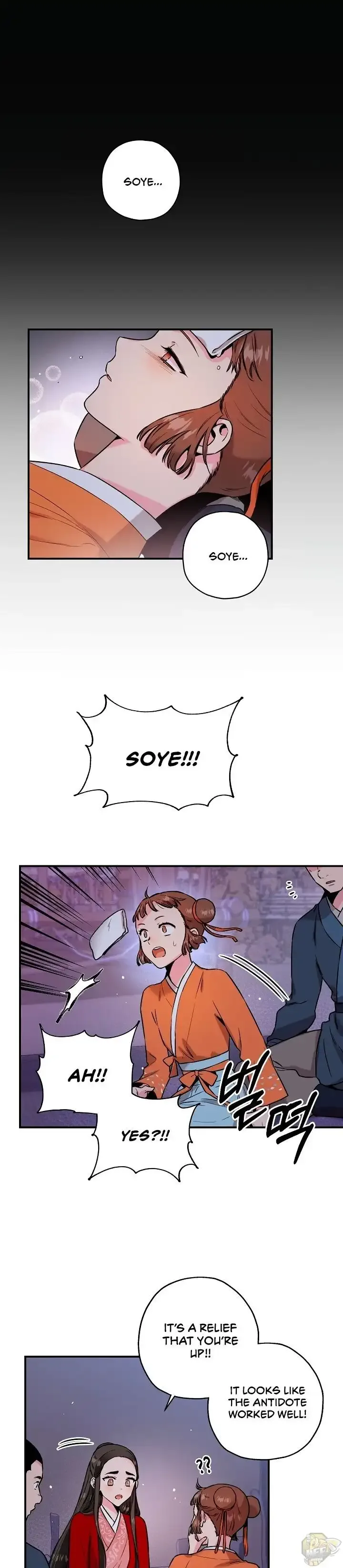 I'm a Martial Art Villainess but I'm the Strongest! Chapter 27 page 1