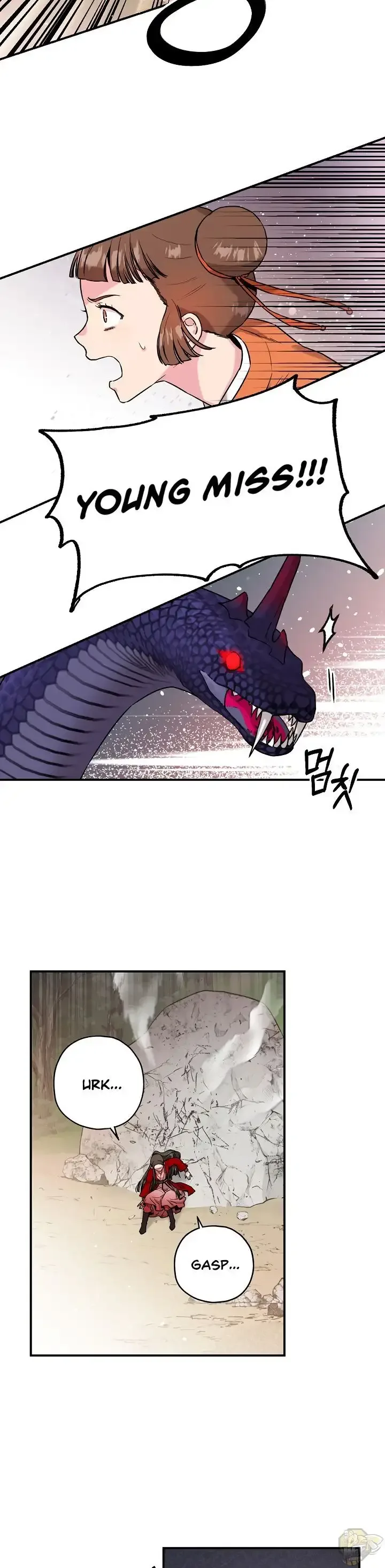 I'm a Martial Art Villainess but I'm the Strongest! Chapter 29 page 5