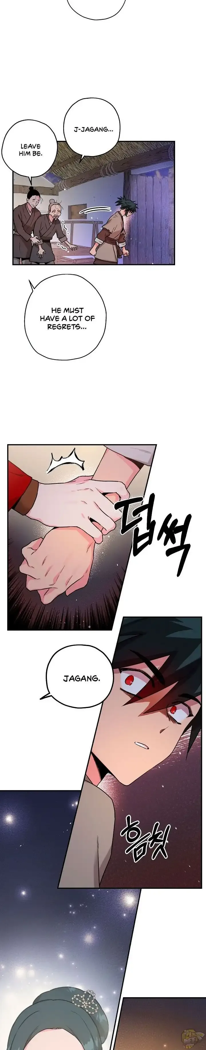 I'm a Martial Art Villainess but I'm the Strongest! Chapter 27 page 10