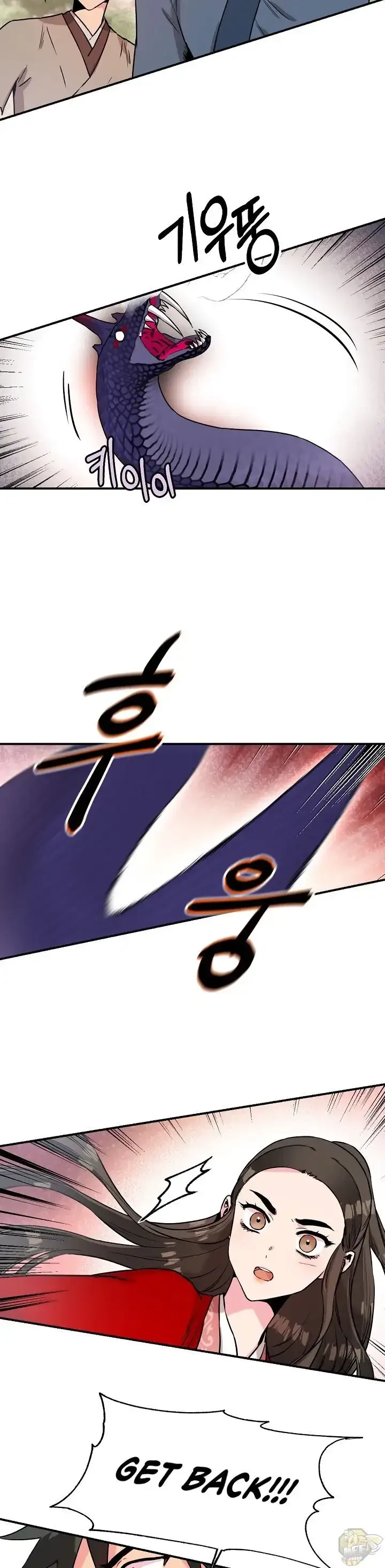 I'm a Martial Art Villainess but I'm the Strongest! Chapter 29 page 3