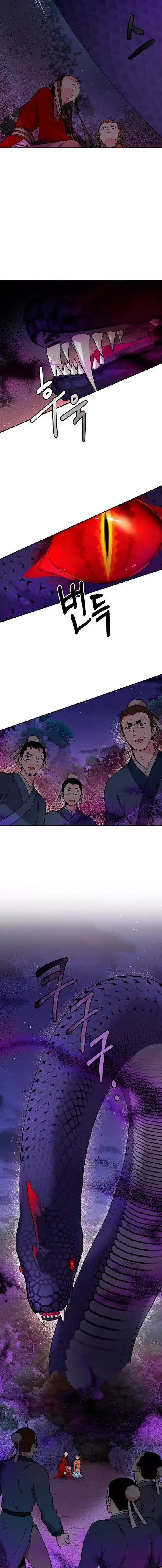 I'm a Martial Art Villainess but I'm the Strongest! Chapter 28 page 4