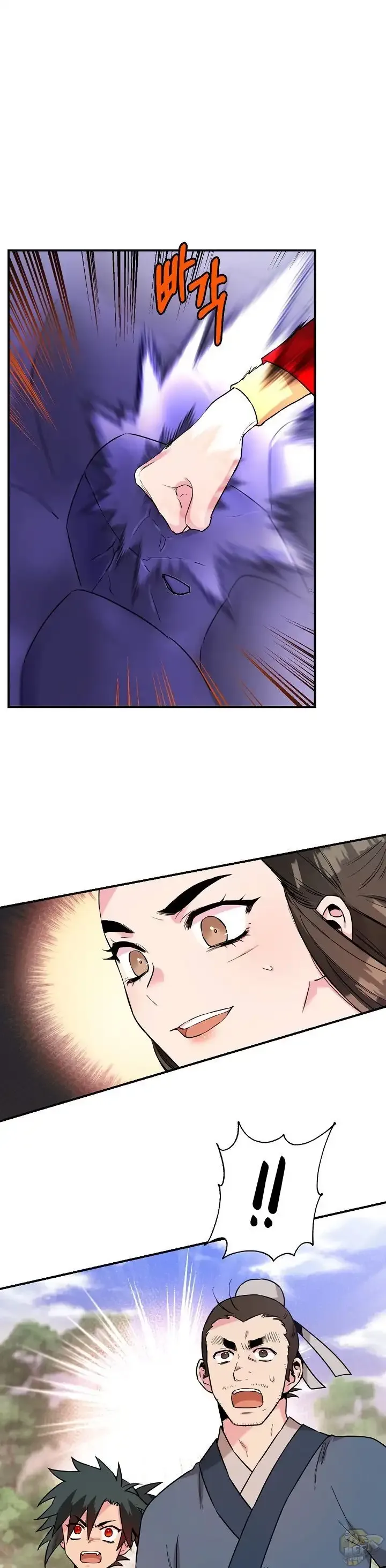 I'm a Martial Art Villainess but I'm the Strongest! Chapter 29 page 2