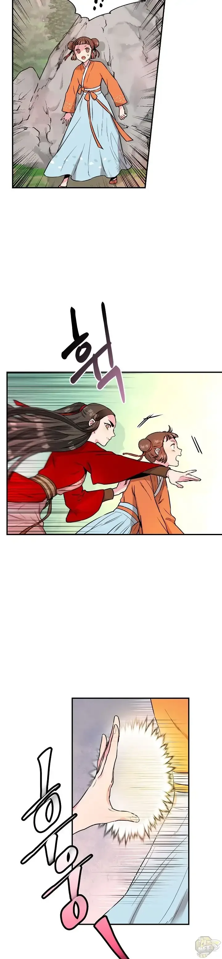 I'm a Martial Art Villainess but I'm the Strongest! Chapter 29 page 9