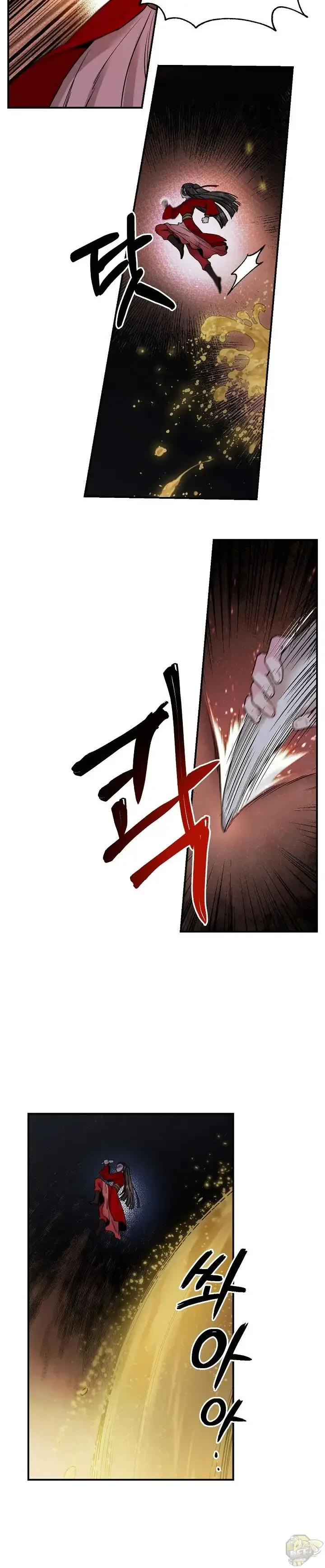 I'm a Martial Art Villainess but I'm the Strongest! Chapter 30 page 4
