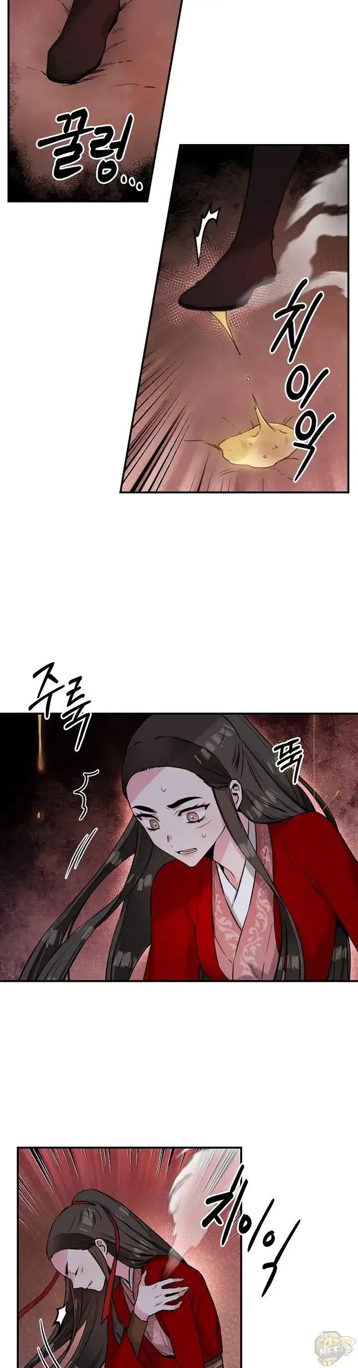 I'm a Martial Art Villainess but I'm the Strongest! Chapter 29 page 15