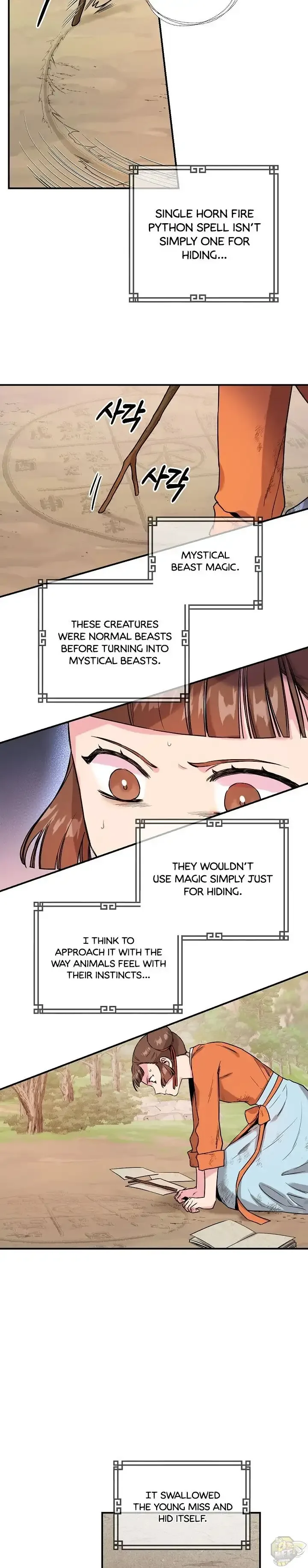 I'm a Martial Art Villainess but I'm the Strongest! Chapter 30 page 14