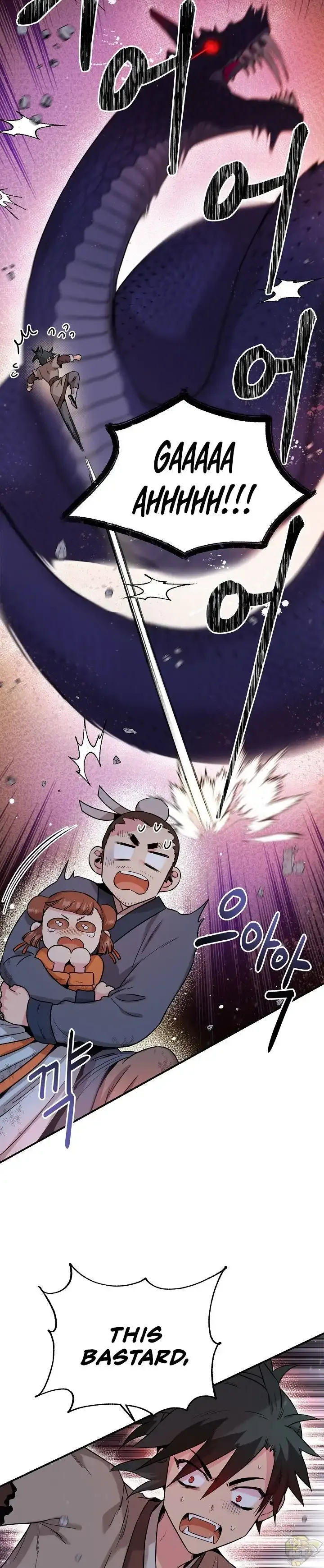 I'm a Martial Art Villainess but I'm the Strongest! Chapter 31 page 5