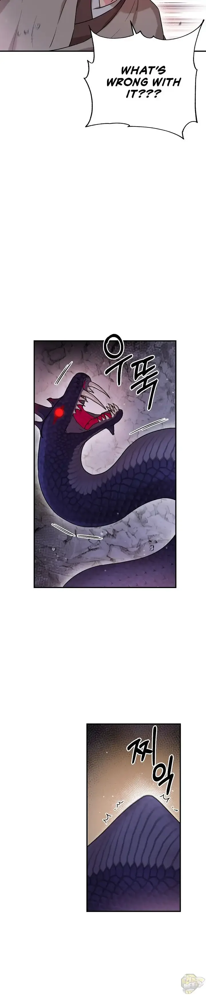 I'm a Martial Art Villainess but I'm the Strongest! Chapter 31 page 6