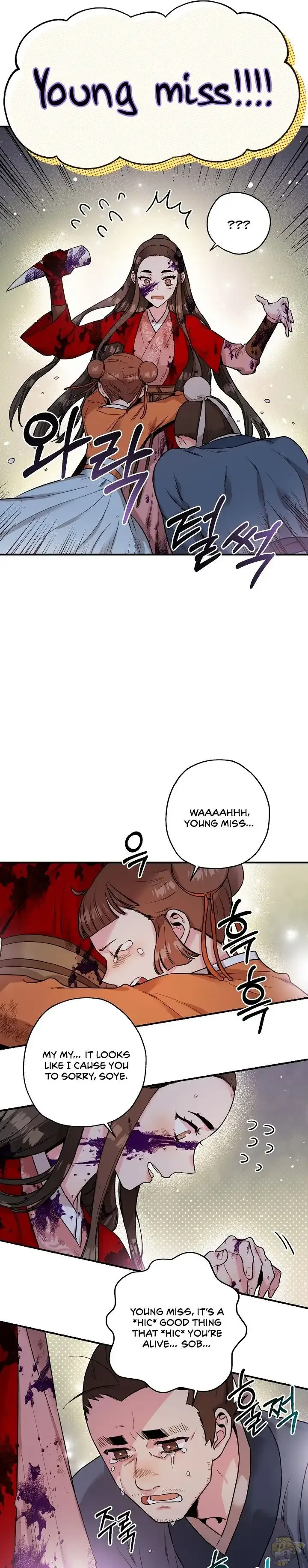 I'm a Martial Art Villainess but I'm the Strongest! Chapter 31 page 13