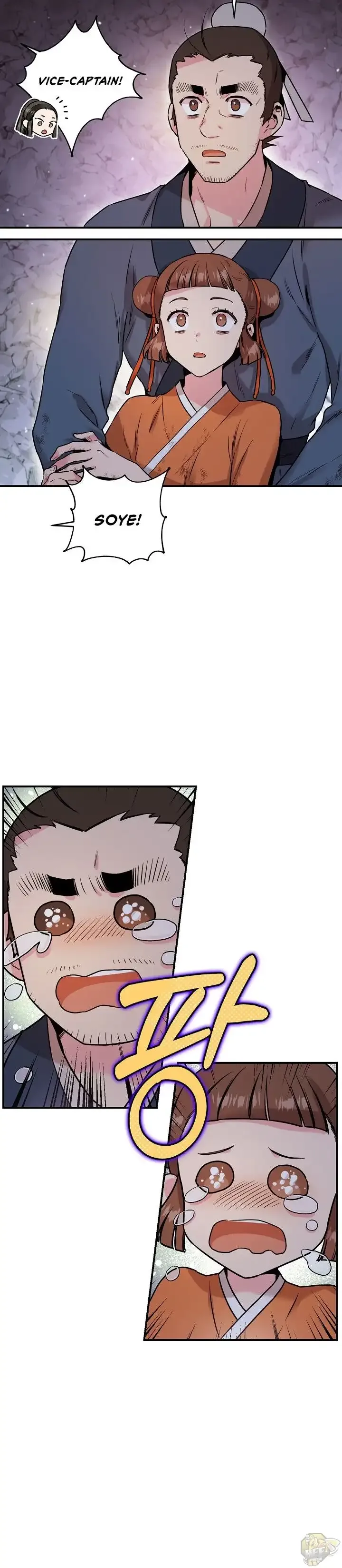 I'm a Martial Art Villainess but I'm the Strongest! Chapter 31 page 12