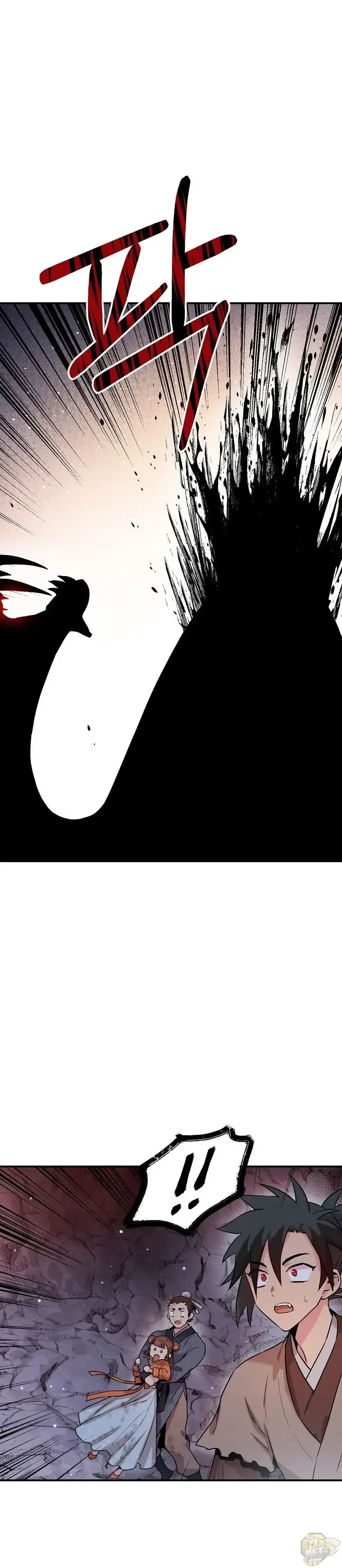 I'm a Martial Art Villainess but I'm the Strongest! Chapter 31 page 7