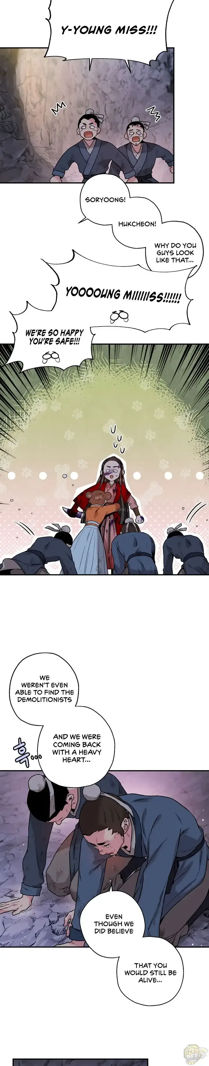 I'm a Martial Art Villainess but I'm the Strongest! Chapter 31 page 15