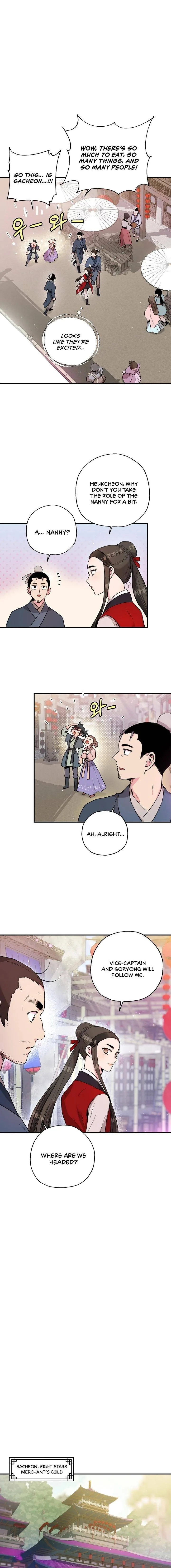 I'm a Martial Art Villainess but I'm the Strongest! Chapter 34 page 8