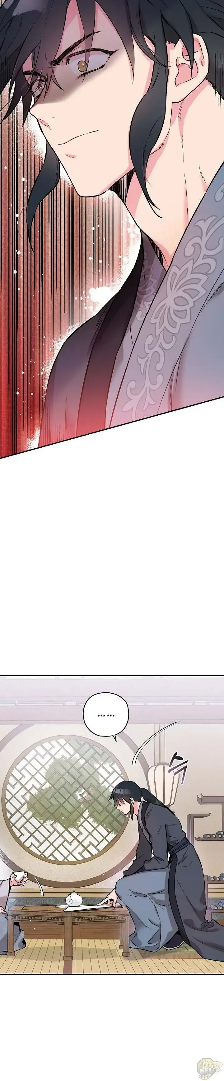 I'm a Martial Art Villainess but I'm the Strongest! Chapter 38 page 2