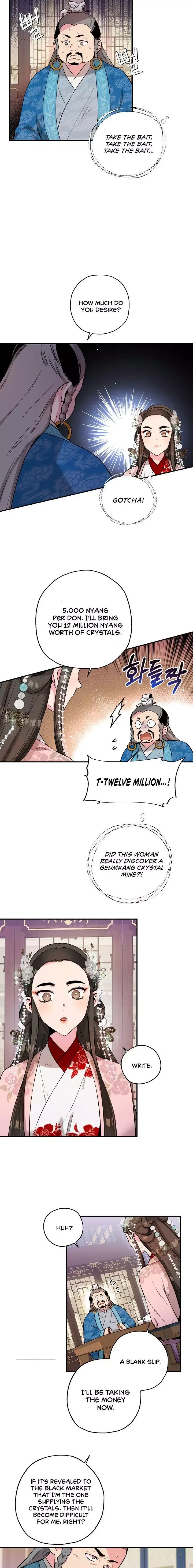 I'm a Martial Art Villainess but I'm the Strongest! Chapter 35 page 4