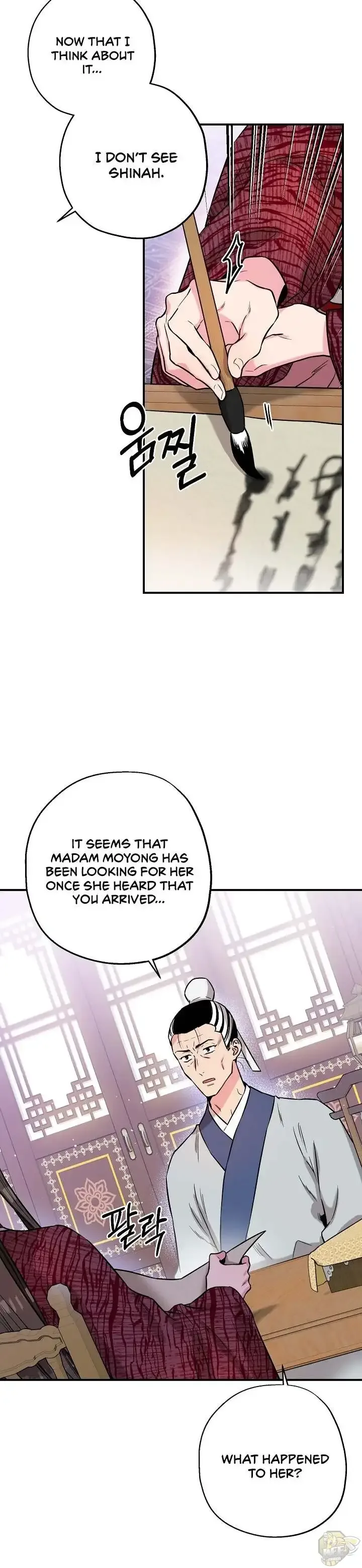I'm a Martial Art Villainess but I'm the Strongest! Chapter 38 page 14