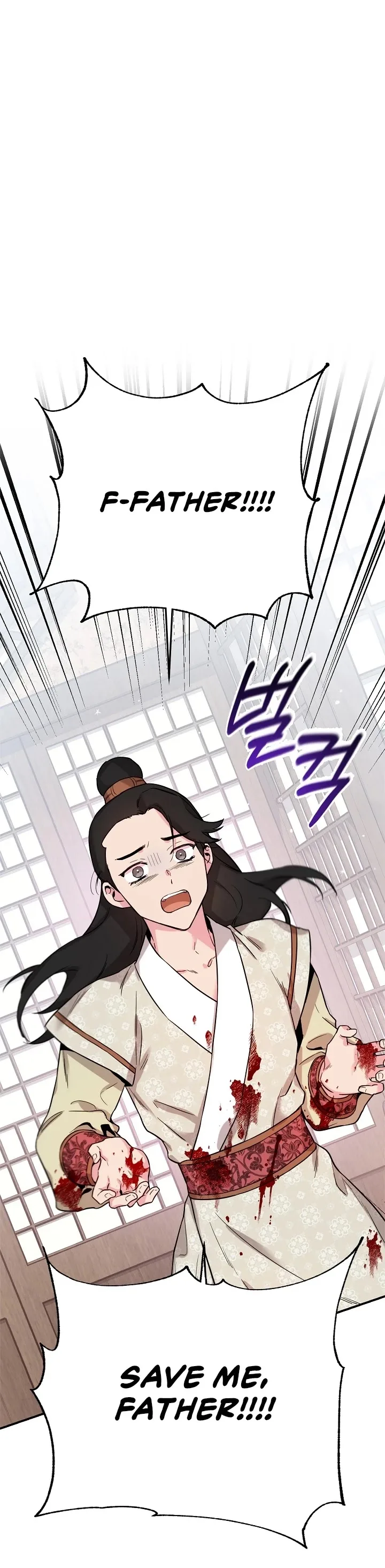 I'm a Martial Art Villainess but I'm the Strongest! Chapter 43 page 2