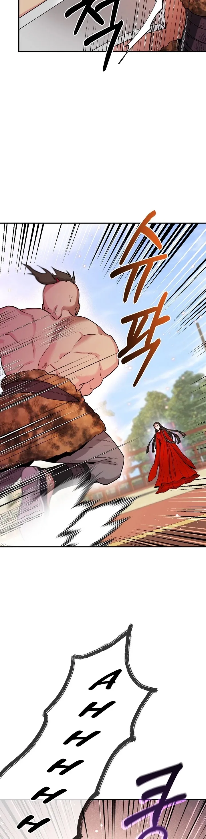 I'm a Martial Art Villainess but I'm the Strongest! Chapter 44 page 17