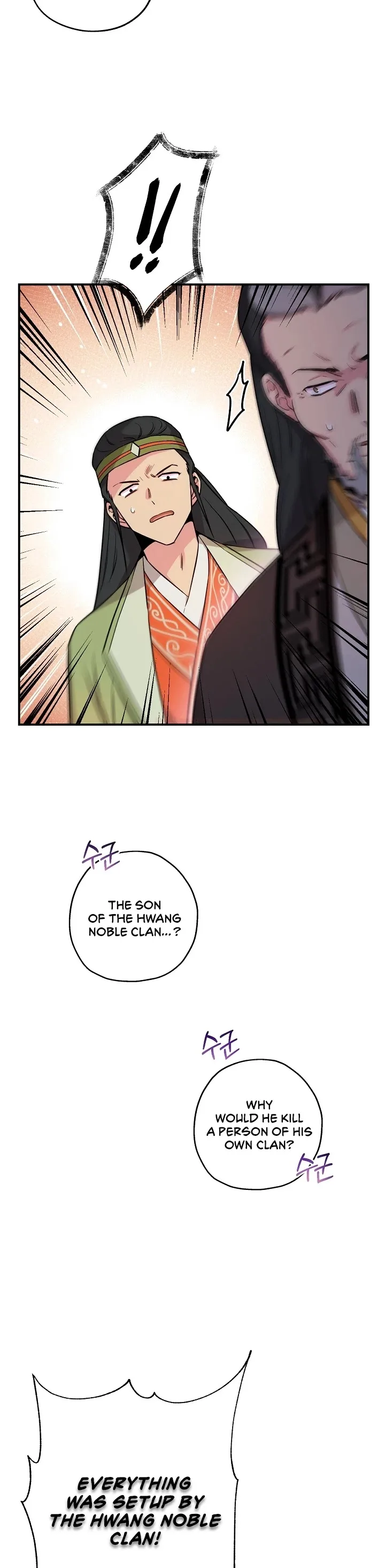 I'm a Martial Art Villainess but I'm the Strongest! Chapter 45 page 17