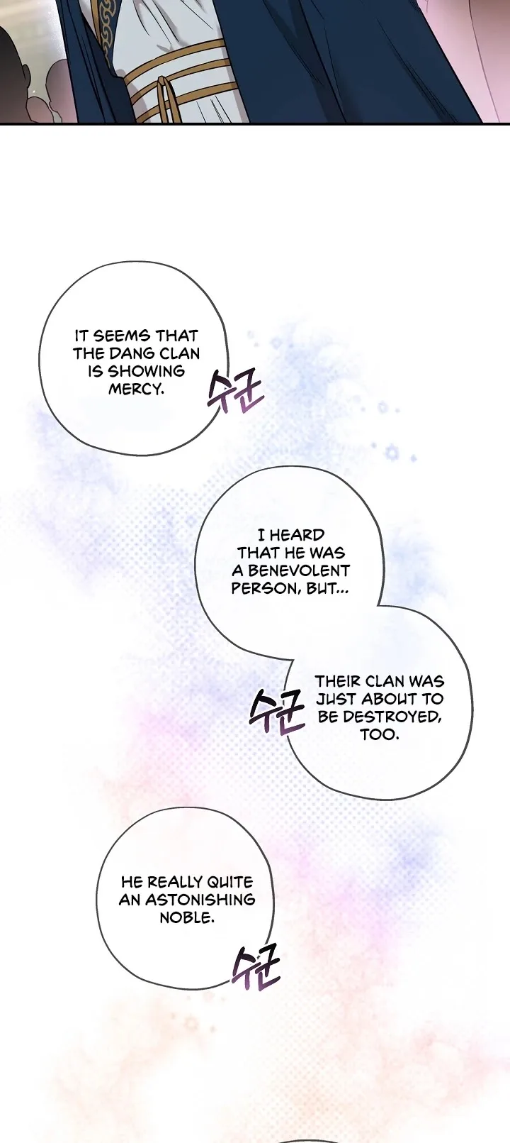 I'm a Martial Art Villainess but I'm the Strongest! Chapter 45 page 24