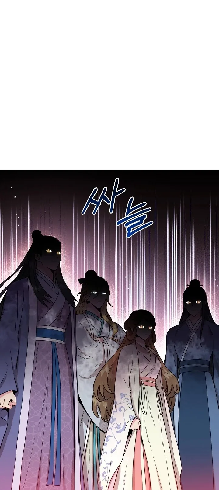 I'm a Martial Art Villainess but I'm the Strongest! Chapter 45 page 21