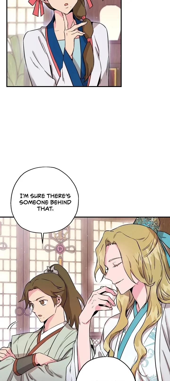 I'm a Martial Art Villainess but I'm the Strongest! Chapter 45 page 27