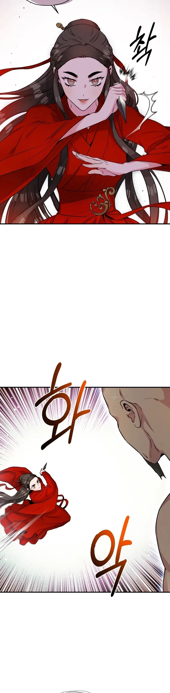 I'm a Martial Art Villainess but I'm the Strongest! Chapter 44 page 25