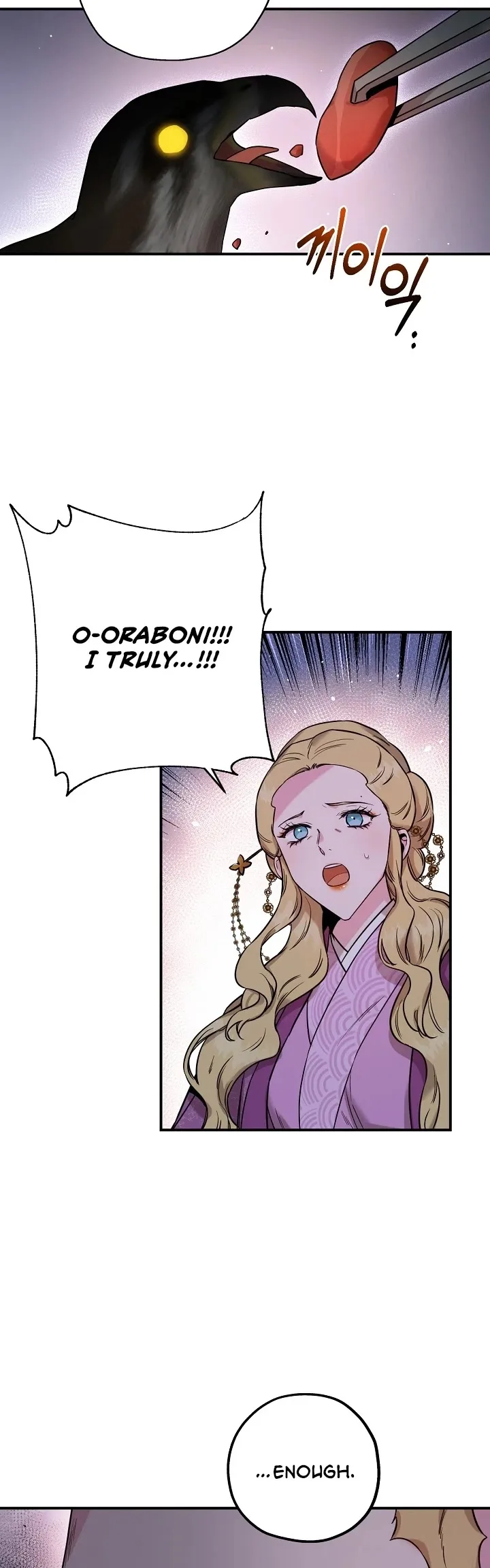 I'm a Martial Art Villainess but I'm the Strongest! Chapter 45 page 40